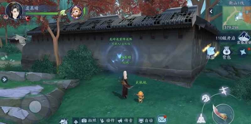 新笑傲江湖手游浮生若梦拍照位置全攻略