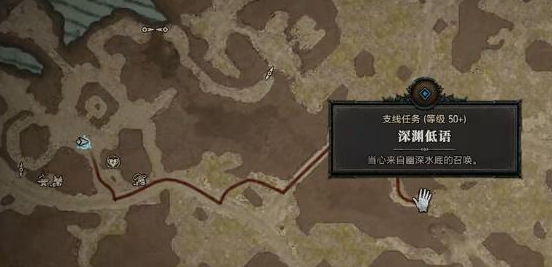 暗黑破坏神4深渊低语任务完整攻略：步骤详解与关键点