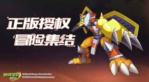 数码宝贝新世纪氪金指南：怎么花才不亏