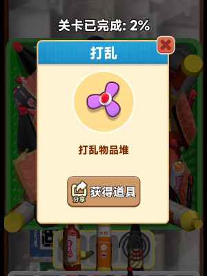 抓大鹅颠锅有啥门道？