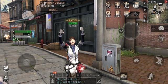 明日之后600纪念币快速获取爱心大使称号攻略