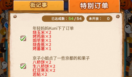 曲奇饼干的制作与风味探索