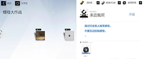 战双帕弥什螺母刷法全攻略