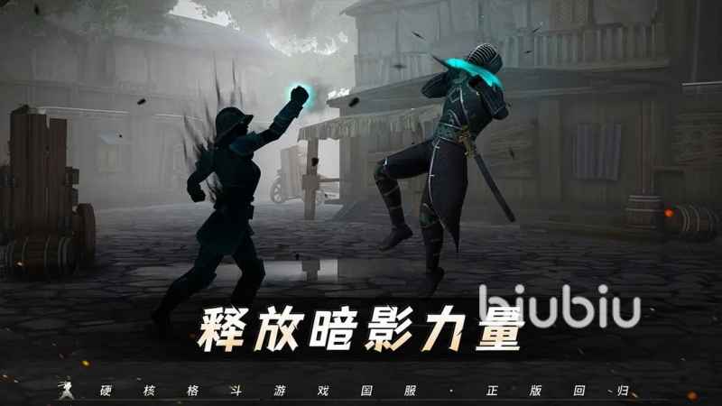 暗影格斗3新手任务攻略全解析：从基础到BOSS，助你快速通关