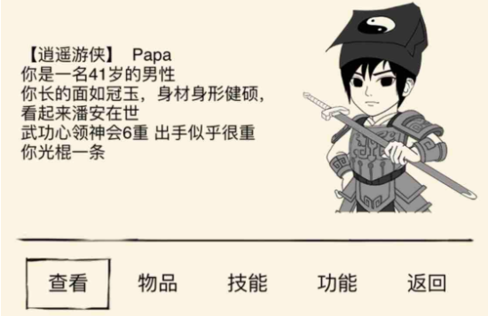 暴走英雄坛双倍木桩活动延迟致奖励问题及官方解决方案说明