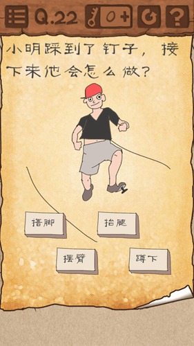 最囧游戏3第22关通关秘籍：如何应对钉子