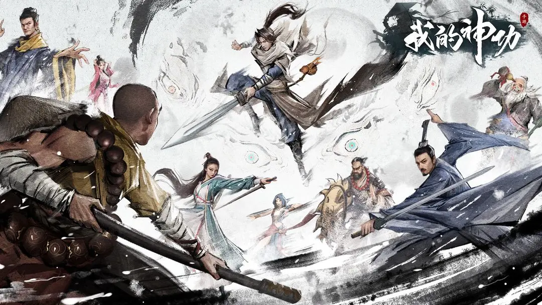 我的神功公测官方兑换码全攻略：礼包码领取、使用及最新汇总