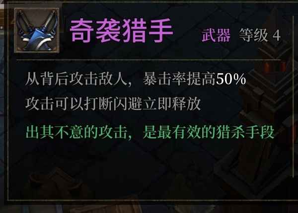 暗魔领主连招秘籍大公开