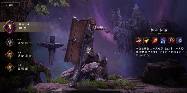 最后纪元开荒职业怎么选