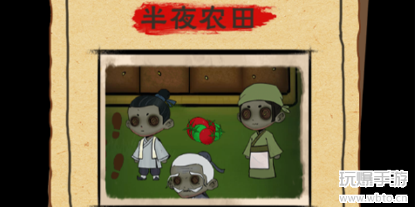 找茬侦探家半夜农田攻略：如何找出偷番茄的贼与关键证据