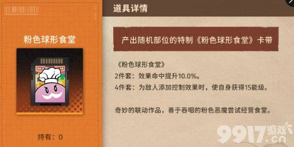 新月同行弥砂角色搭配卡带全攻略