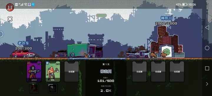 末日幸存者小队角色培养全攻略