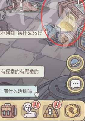 最强蜗牛博物馆加成查看全攻略