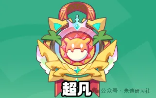 曙光重临海岛争锋保姆级攻略