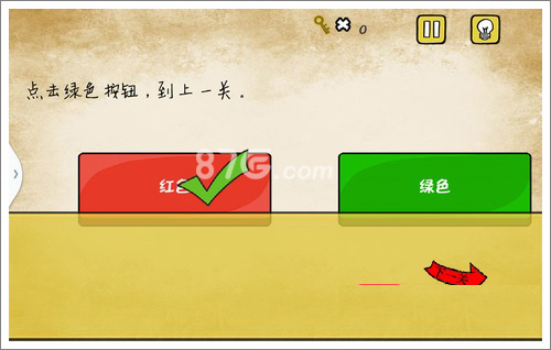 最囧游戏有点悬第23关通关攻略：长按绿键再点红键