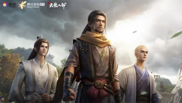 新旧《天龙八部手游》对比：革新之处与核心差异解析