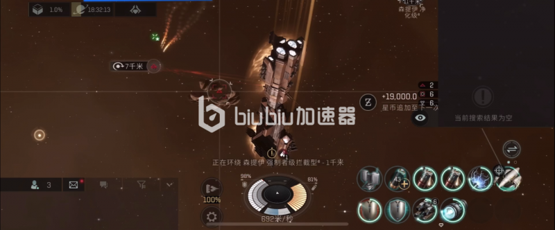 星战前夜无烬星河:如何选择合适的驱逐舰?