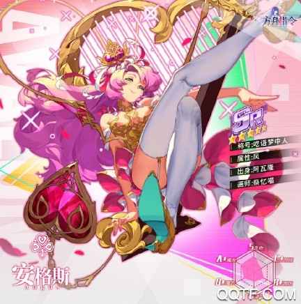 方舟指令新誓灵安格斯深度解析：技能、原型与玩家反应全解析