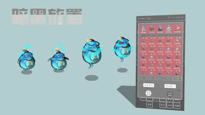 暗黑放置洗练心得分享：策略与资源管理