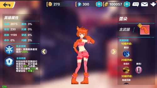 暮色方舟蕾朵深度解析：技能、属性与实战表现全面解读