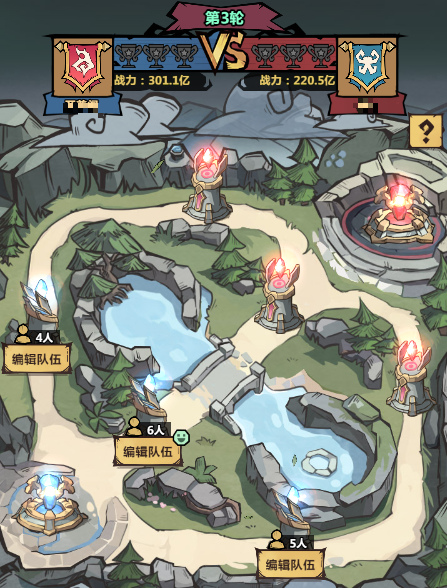 暴走军团冠军联赛玩法全解析