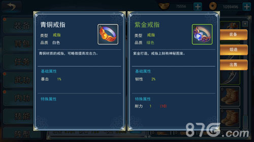 濡沫江湖峨眉攻略：仙子门派的剑舞天涯之旅