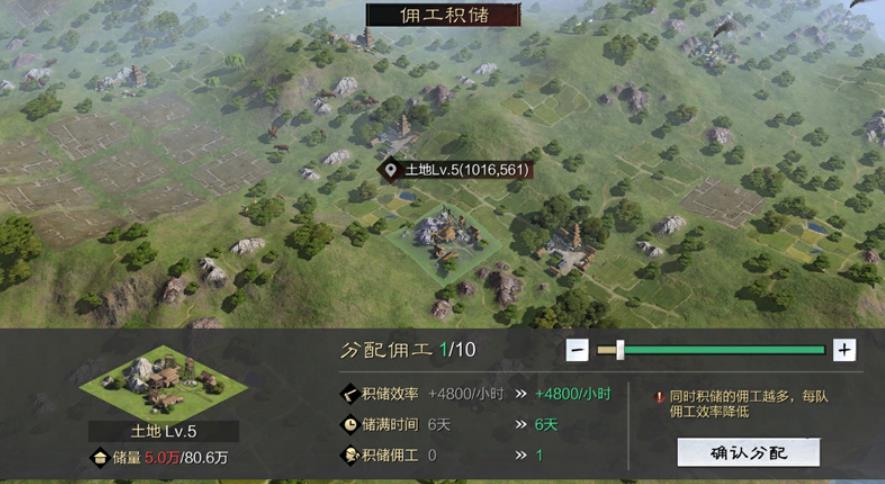 率土之滨百业争鸣玩法全解析：势力特色与策略选择