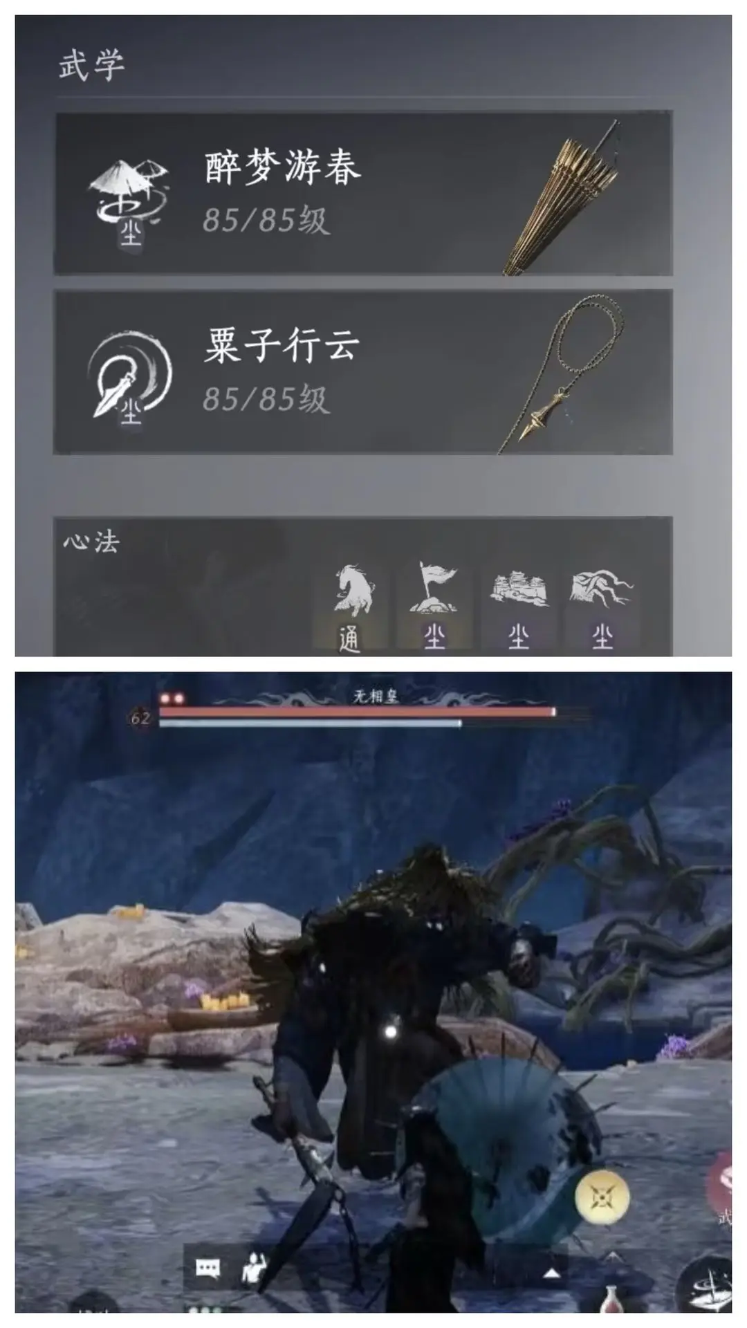 燕云十六声新版本流派强度大揭秘：墨刀崛起，破竹尘登顶T1，鸣金虹垫底
