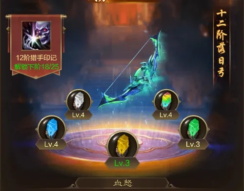 王者征途射击弓：释放暴力美学的极致输出搭配