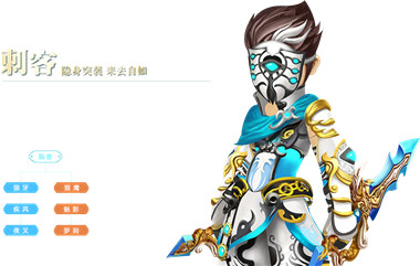 热血江湖手游职业怎么选哪个更强