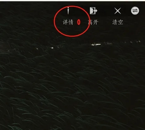 燕云十六声：传送点建造全攻略