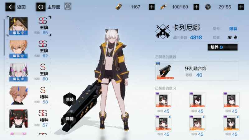 深蓝伤痕超速运算通关秘籍