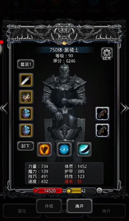 狼皮高效刷法与成本控制策略
