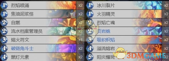 炉石传说星际英雄传版本借用卡组怎么搭？
