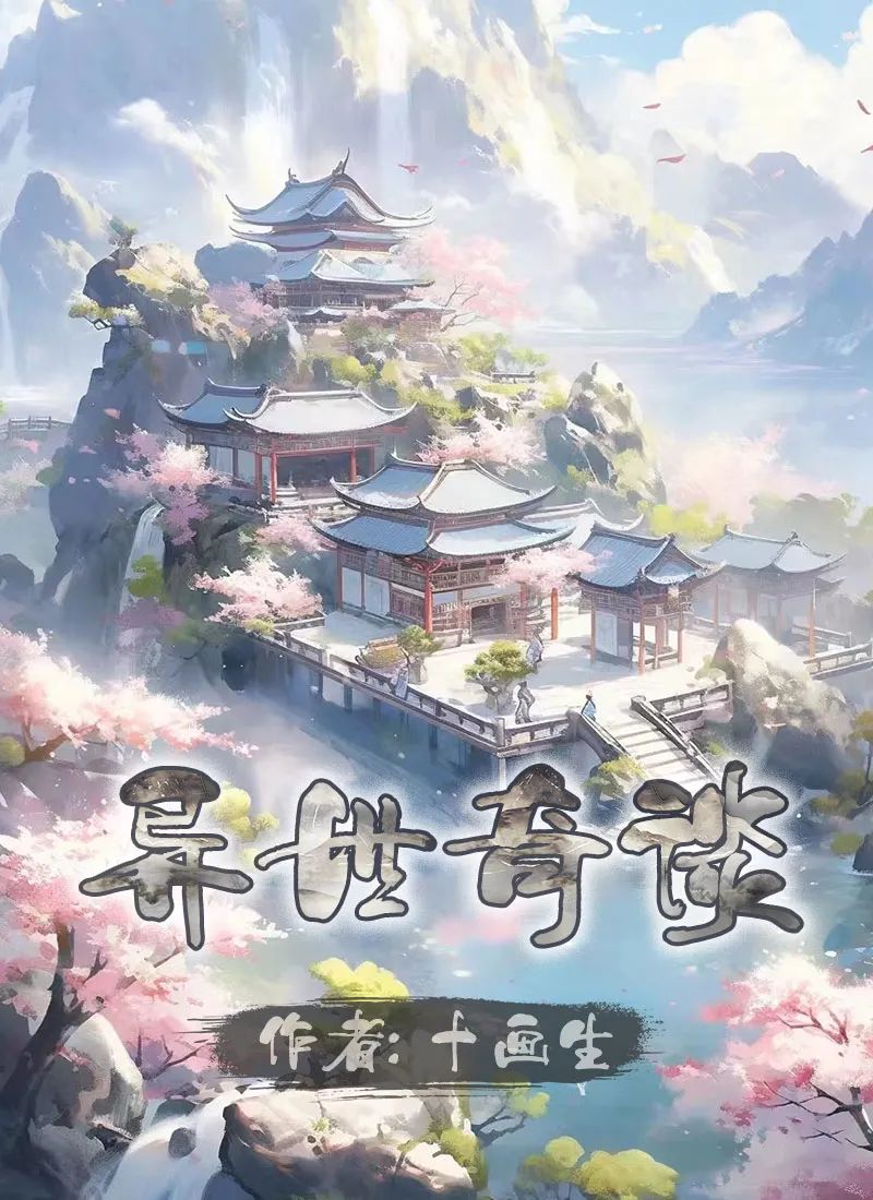 百变大侦探异世奇谈凶手是谁：真相解析与攻略