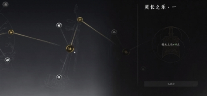 燕云十六声叶龙嬢首获取攻略：集齐奇术，攒足精元，战斗力飙升