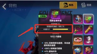 火炬之光无限技能栏激活全攻略：解决无法开启的常见问题