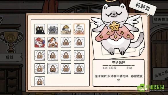 猫神牧场食草流玩法全解析：从配置到打法，一篇教你精通