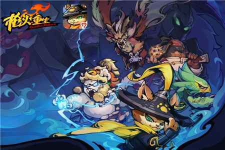 枪火重生手游解锁天赋的小窍门