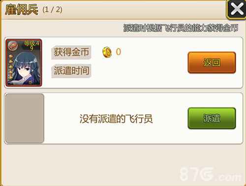 泰洛尔颂歌联盟玩法全解析