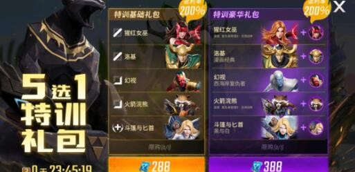 漫威超级战争英雄实力排行榜：谁是真正的最强？