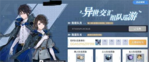 白荆回廊新手阵容怎么搭：纯火暴击队与召唤队攻略