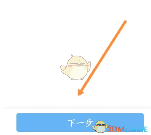 汽修宝商家入驻详细指南：从APP申请到开店赚钱