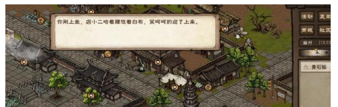 烟雨江湖突破止境任务全攻略：保姆级步骤详解与关键功能解锁指南