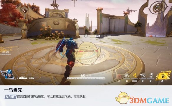 漫威争锋手游美国队长强不强：技能解析与强度评估