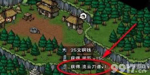 烟雨江湖熊掌获取攻略：详细方法与用途解析