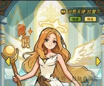 百炼英雄新手英雄选择与培养全攻略