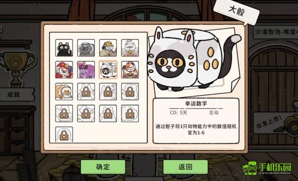 猫神牧场杰瑞流攻略全解析：玩法详解与核心技巧