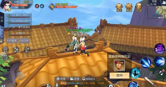 武林外传手游京城隐藏称号解锁全攻略：触发地点与技巧大公开