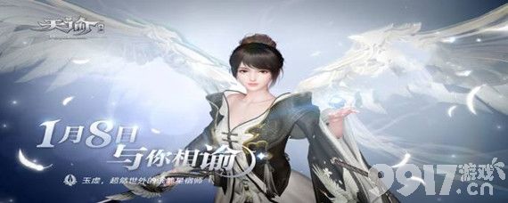 游戏新玩法大揭秘：天谕手游变身草精全攻略